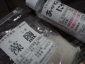 DSC01931