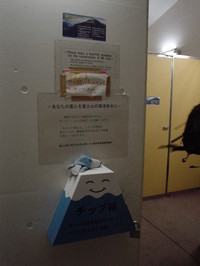 DSC01984