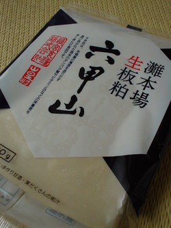 DSC03011