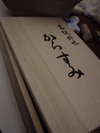 DSC03031