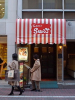 DSC03063
