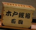 IMGP0456